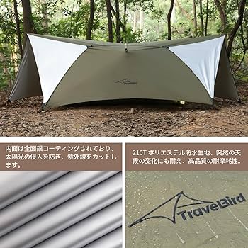 テント・タープ harucam Amazon | MC トモウント タープ 大型TCシェード TCタープ 日よけ